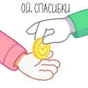 💸 emoji СберКот на чиле @TgSticker Telegram sticker 22 of 31