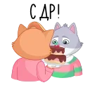 🥳 emoji СберКот на чиле @TgSticker Telegram sticker 23 of 31