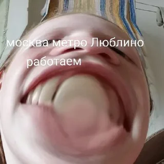 Sticker from на чиле