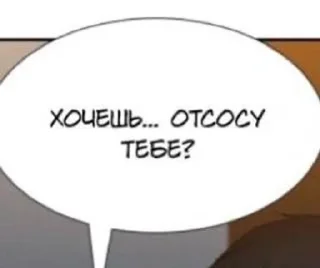 🌟 emoji шлюхи Telegram sticker 23 of 35