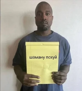 Sticker from Негр с табличкой( @bamBombezno )