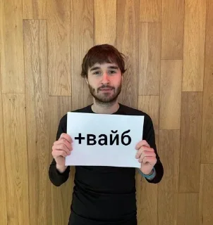 Sticker from корешок с ебаной табличкой
