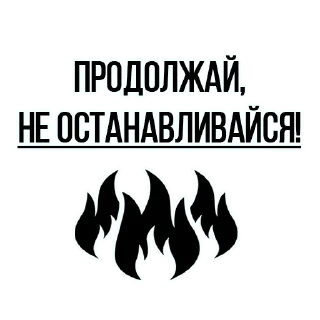 🔥 emoji MAD Telegram sticker 11 of 111