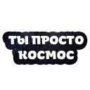 Sticker from MAD
