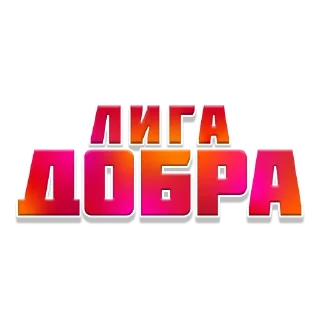 Sticker from MAD