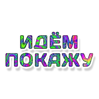 ✨ emoji MAD Telegram sticker 13 of 111