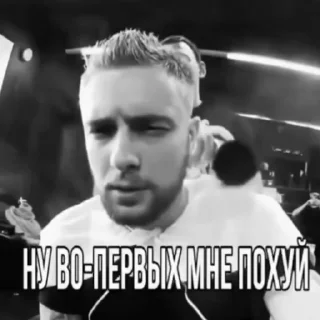 Sticker from На чиле