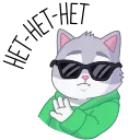 Sticker from СберКот на чиле @TgSticker
