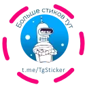 👍 emoji СберКот на чиле @TgSticker Telegram sticker 7 of 31