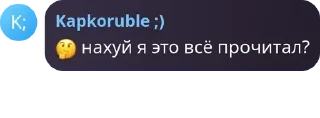 🤔 emoji Подворотня ГосЗаказа 2.0 pack by @QuotLyBot Telegram sticker 12 of 48