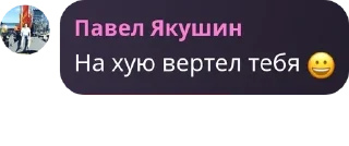 😀 emoji Подворотня ГосЗаказа 2.0 pack by @QuotLyBot Telegram sticker 21 of 48