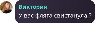 👾 emoji Подворотня ГосЗаказа 2.0 pack by @QuotLyBot Telegram sticker 20 of 48