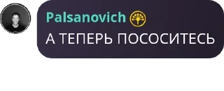 🏟️ emoji Подворотня ГосЗаказа 2.0 pack by @QuotLyBot Telegram sticker 18 of 48