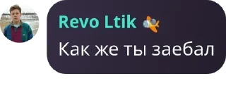 👩‍🏭 emoji Подворотня ГосЗаказа 2.0 pack by @QuotLyBot Telegram sticker 15 of 48