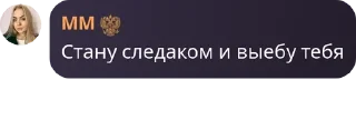 🤳 emoji Подворотня ГосЗаказа 2.0 pack by @QuotLyBot Telegram sticker 4 of 48
