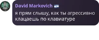 👩‍🤝‍👩 emoji Подворотня ГосЗаказа 2.0 pack by @QuotLyBot Telegram sticker 6 of 48
