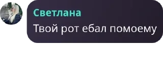 🇵🇾 emoji Подворотня ГосЗаказа 2.0 pack by @QuotLyBot Telegram sticker 11 of 48