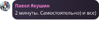 🏏 emoji Подворотня ГосЗаказа 2.0 pack by @QuotLyBot Telegram sticker 14 of 48