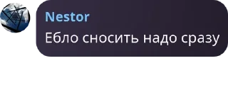👨‍❤️‍👨 emoji Подворотня ГосЗаказа 2.0 pack by @QuotLyBot Telegram sticker 8 of 48