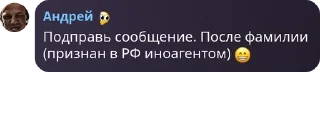 😁 emoji Подворотня ГосЗаказа 2.0 pack by @QuotLyBot Telegram sticker 10 of 48