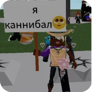 Sticker from Мем