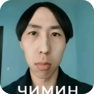 Sticker from Мем