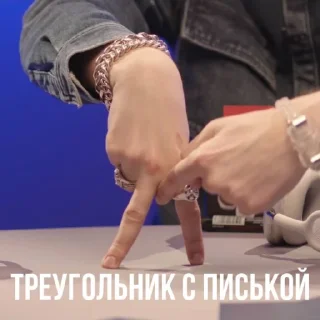 Sticker from Мем