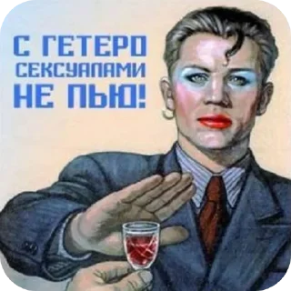 Sticker from мем