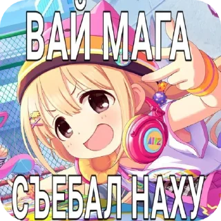 🖼 emoji мем Telegram sticker 8 of 18