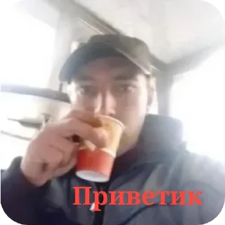 Sticker from Жах