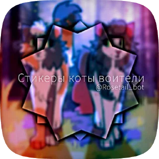 Sticker from 𝗦𝗮𝗻𝗱 𝗦𝘁𝗼𝗿𝗺 🌪 | @xKofex |