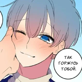 💮 emoji тайныйСоюз Telegram sticker 5 of 64