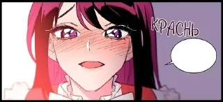 Sticker from я юль кинни (terri)