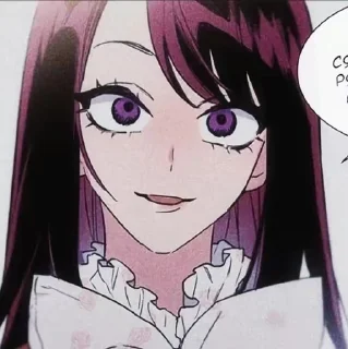 Sticker from мой любимый псих 💜