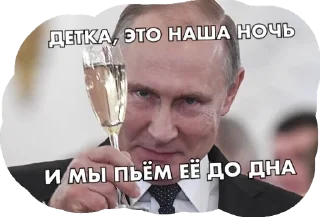 Sticker from ЛСП х Путин