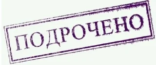 😈 emoji Блядь Telegram sticker 16 of 120