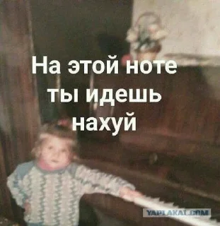 😈 emoji Блядь Telegram sticker 14 of 120