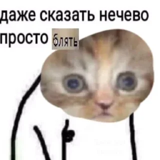 😶 emoji БЛЯДЬ Telegram sticker 8 of 119