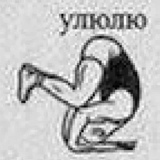 🤸‍♀ emoji БЛЯДЬ Telegram sticker 11 of 119