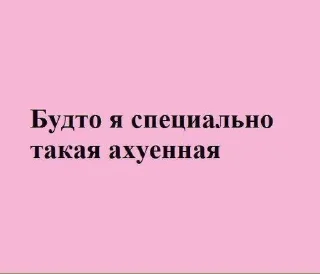 😈 emoji Блядь Telegram sticker 7 of 120