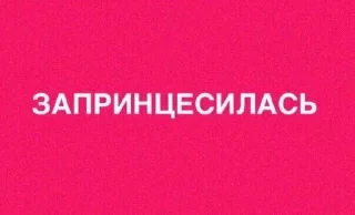 😈 emoji Блядь Telegram sticker 10 of 120