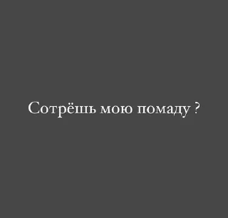 Sticker from Блядь