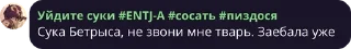 Sticker from Ванна блядь
