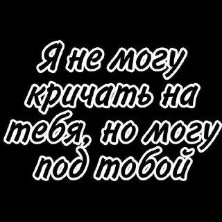 Sticker from Блядь