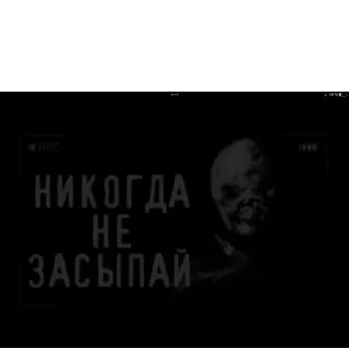 Sticker from АААА БЛЯДЬ