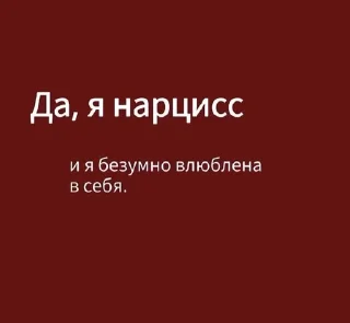 😈 emoji Блядь Telegram sticker 8 of 120