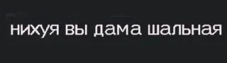 😈 emoji Блядь Telegram sticker 15 of 120