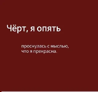 😈 emoji Блядь Telegram sticker 5 of 120