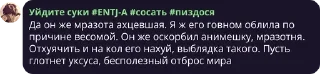 Sticker from Ванна блядь