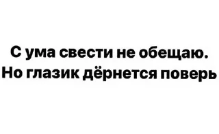 😈 emoji Блядь Telegram sticker 9 of 120
